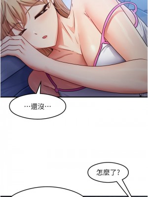 尻試之神學習法 22-23話_23_02