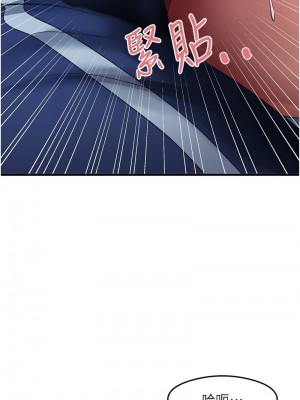 尻試之神學習法 22-23話_23_05