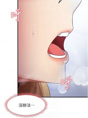 尻試之神學習法 22-23話_23_09