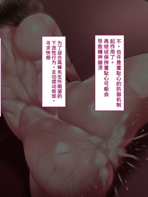 [イジイセ] 僕とおばちゃんの思い出は・・・ [潇洒个人汉化]_093