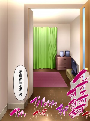 [イジイセ] 僕とおばちゃんの思い出は・・・ [潇洒个人汉化]_086