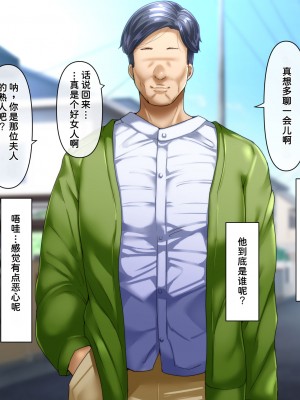 [イジイセ] 僕とおばちゃんの思い出は・・・ [潇洒个人汉化]_010