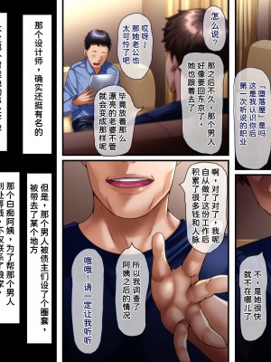 [イジイセ] 僕とおばちゃんの思い出は・・・ [潇洒个人汉化]_140