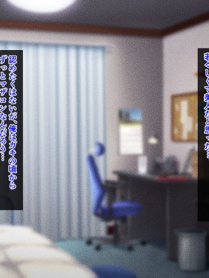 [春葉流亭 (春葉流)] 肝っ玉母ちゃんがマザコン息子の勢いに負けてお嫁さんになっちゃう話_014