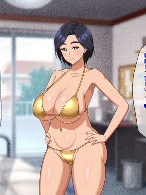 [春葉流亭 (春葉流)] 肝っ玉母ちゃんがマザコン息子の勢いに負けてお嫁さんになっちゃう話_123