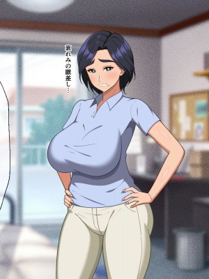 [春葉流亭 (春葉流)] 肝っ玉母ちゃんがマザコン息子の勢いに負けてお嫁さんになっちゃう話_045