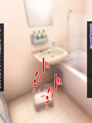 [春葉流亭 (春葉流)] 肝っ玉母ちゃんがマザコン息子の勢いに負けてお嫁さんになっちゃう話_019