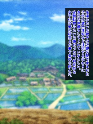 [春葉流亭 (春葉流)] 肝っ玉母ちゃんがマザコン息子の勢いに負けてお嫁さんになっちゃう話_228