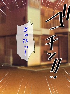 [春葉流亭 (春葉流)] 肝っ玉母ちゃんがマザコン息子の勢いに負けてお嫁さんになっちゃう話_164