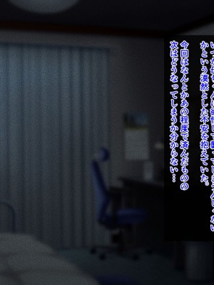 [春葉流亭 (春葉流)] 肝っ玉母ちゃんがマザコン息子の勢いに負けてお嫁さんになっちゃう話_028