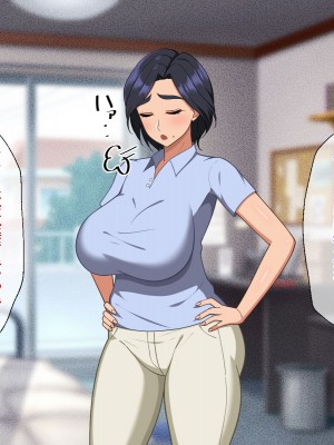 [春葉流亭 (春葉流)] 肝っ玉母ちゃんがマザコン息子の勢いに負けてお嫁さんになっちゃう話_137