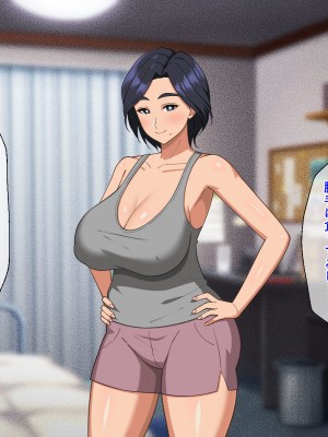 [春葉流亭 (春葉流)] 肝っ玉母ちゃんがマザコン息子の勢いに負けてお嫁さんになっちゃう話_020