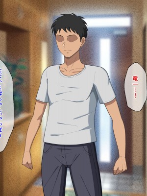 [春葉流亭 (春葉流)] 肝っ玉母ちゃんがマザコン息子の勢いに負けてお嫁さんになっちゃう話_109