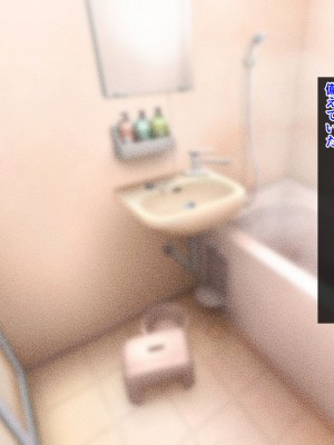 [春葉流亭 (春葉流)] 肝っ玉母ちゃんがマザコン息子の勢いに負けてお嫁さんになっちゃう話_138