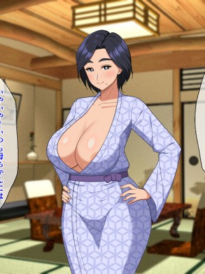 [春葉流亭 (春葉流)] 肝っ玉母ちゃんがマザコン息子の勢いに負けてお嫁さんになっちゃう話_167