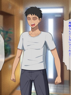 [春葉流亭 (春葉流)] 肝っ玉母ちゃんがマザコン息子の勢いに負けてお嫁さんになっちゃう話_110