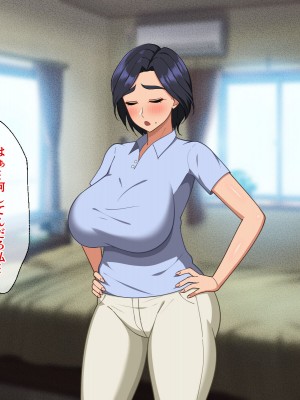 [春葉流亭 (春葉流)] 肝っ玉母ちゃんがマザコン息子の勢いに負けてお嫁さんになっちゃう話_107