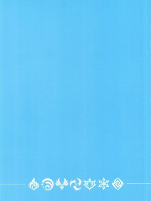 (C104) [紅音色 (里美樹、焼フグ)] 極楽稲妻 (原神) [黎欧出资汉化]_19