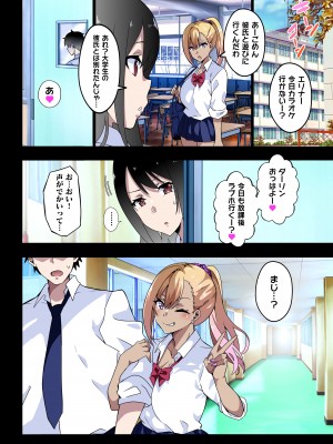 [筋肉亭 (macho。)] GIRL!GAL!!GIRL!!!-act4-_37