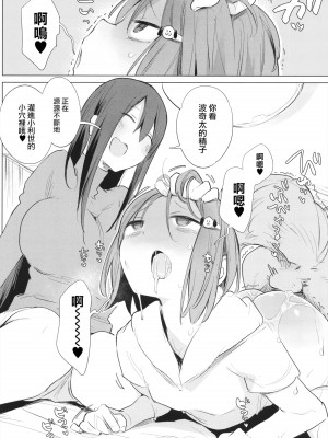 [ハイソン] 近所のお姉さんにセックスの質問をしたら犬姦をすすめられた話 (お馬のお嫁さん) [中国翻訳] [無修正] [DL版]_24