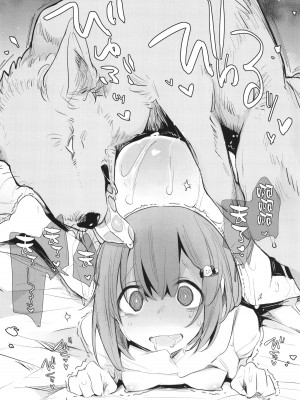 [ハイソン] 近所のお姉さんにセックスの質問をしたら犬姦をすすめられた話 (お馬のお嫁さん) [中国翻訳] [無修正] [DL版]_19