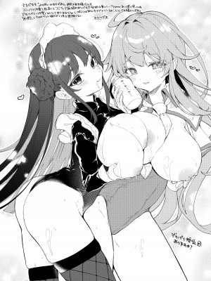 [咲田書店 (さきだ咲紀)] キミの為のホテル1.5 〜癒され耳掃除編〜｜专属您的世外旅馆 1.5 ~来自姐姐的治愈采耳服务篇~ [白杨汉化组] [DL版]_17