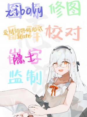 [咲田書店 (さきだ咲紀)] キミの為のホテル1.5 〜癒され耳掃除編〜｜专属您的世外旅馆 1.5 ~来自姐姐的治愈采耳服务篇~ [白杨汉化组] [DL版]_19