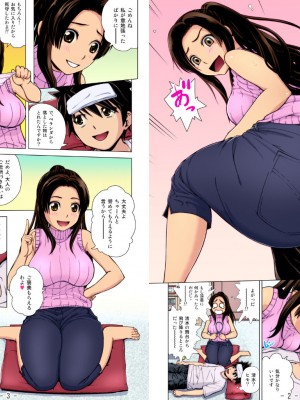 [ギミックス (木谷さい)] はじめての顔面騎乗 Feat.木谷さい_09