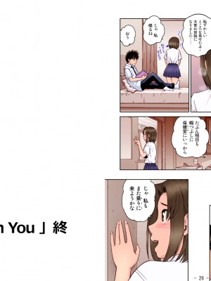 [ギミックス (木谷さい)] はじめての顔面騎乗 Feat.木谷さい_34