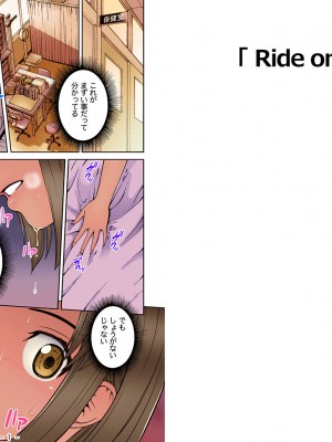 [ギミックス (木谷さい)] はじめての顔面騎乗 Feat.木谷さい_21