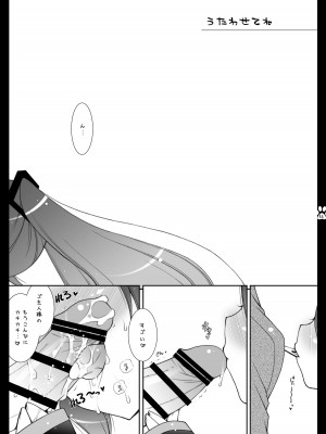 [しぐにゃん] にゃんだーらんど&nbsp;&nbsp;(VOCALOID) [DL版]_11