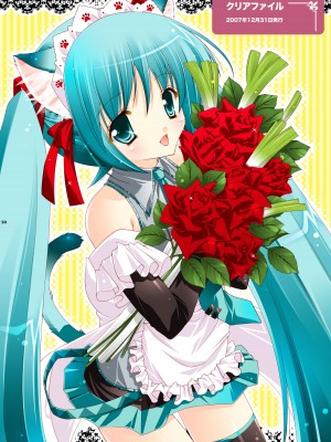 [しぐにゃん] にゃんだーらんど&nbsp;&nbsp;(VOCALOID) [DL版]_30