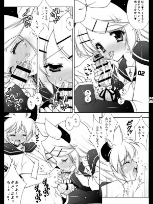 [しぐにゃん] にゃんだーらんど&nbsp;&nbsp;(VOCALOID) [DL版]_57