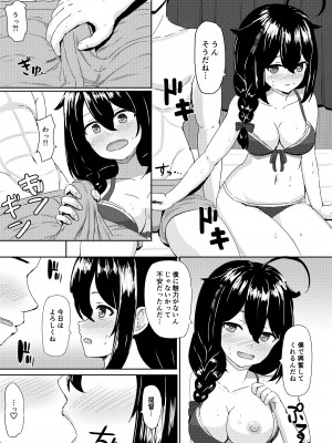 [冬幻郷 (月下れいじ)] 時雨と海にて♥ (艦隊これくしょん -艦これ-) [DL版]_07