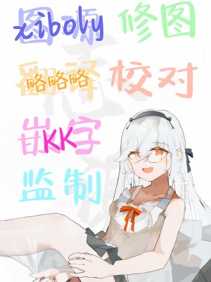 [ビーンズ豆 (モチヂ)] 夏祭りの夜に...～弱みを握ったクール女子を呼び出して浴衣青姦～｜夏日祭的夜晚…~把被抓住了把柄的冷淡的女孩叫来参加浴衣野战~ [白杨汉化组] [DL版]_36