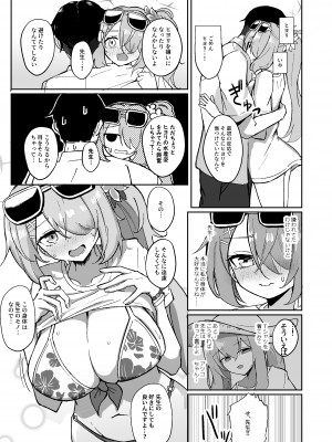 [CHIEUCHI (骨彦)] 『もう終わり』って言ったのに!! (ブルーアーカイブ)&nbsp;&nbsp;[DL版]_08