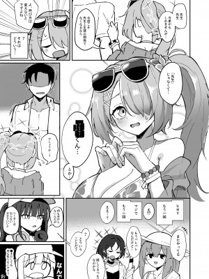 [CHIEUCHI (骨彦)] 『もう終わり』って言ったのに!! (ブルーアーカイブ)&nbsp;&nbsp;[DL版]_24