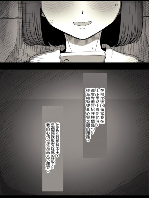 [ひまわりのたね (種乃なかみ)] 女学寮に誘われて｜被邀請至女校宿舍 [中文] [Miyano]_zyogakuryou1a_013