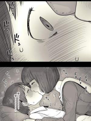 [ひまわりのたね (種乃なかみ)] 女学寮に誘われて｜被邀請至女校宿舍 [中文] [Miyano]_zyogakuryou1a_021