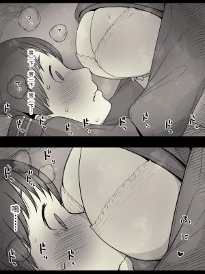[ひまわりのたね (種乃なかみ)] 女学寮に誘われて｜被邀請至女校宿舍 [中文] [Miyano]_zyogakuryou1a_024