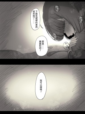 [ひまわりのたね (種乃なかみ)] 女学寮に誘われて｜被邀請至女校宿舍 [中文] [Miyano]_zyogakuryou1a_026