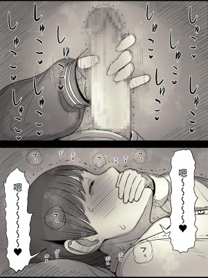 [ひまわりのたね (種乃なかみ)] 女学寮に誘われて｜被邀請至女校宿舍 [中文] [Miyano]_zyogakuryou1a_031