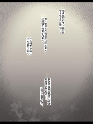 [ひまわりのたね (種乃なかみ)] 女学寮に誘われて｜被邀請至女校宿舍 [中文] [Miyano]_zyogakuryou1a_040