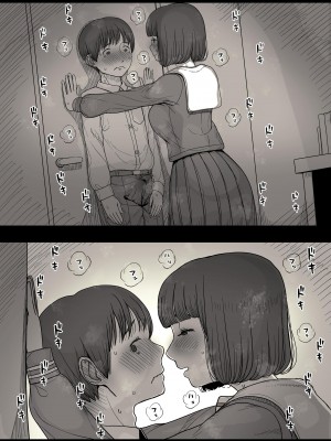 [ひまわりのたね (種乃なかみ)] 女学寮に誘われて｜被邀請至女校宿舍 [中文] [Miyano]_zyogakuryou1a_041