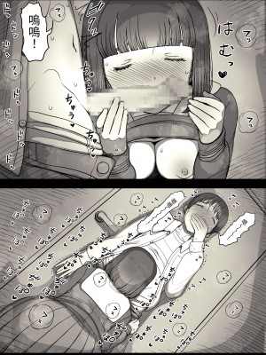 [ひまわりのたね (種乃なかみ)] 女学寮に誘われて｜被邀請至女校宿舍 [中文] [Miyano]_zyogakuryou1a_046