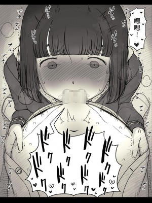 [ひまわりのたね (種乃なかみ)] 女学寮に誘われて｜被邀請至女校宿舍 [中文] [Miyano]_zyogakuryou1a_048