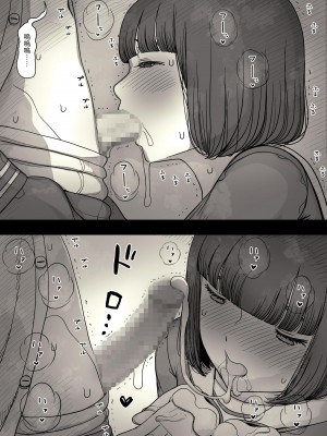 [ひまわりのたね (種乃なかみ)] 女学寮に誘われて｜被邀請至女校宿舍 [中文] [Miyano]_zyogakuryou1a_049