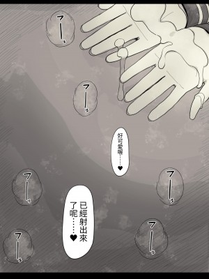 [ひまわりのたね (種乃なかみ)] 女学寮に誘われて｜被邀請至女校宿舍 [中文] [Miyano]_zyogakuryou1a_050