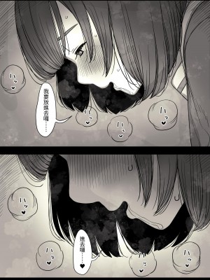 [ひまわりのたね (種乃なかみ)] 女学寮に誘われて｜被邀請至女校宿舍 [中文] [Miyano]_zyogakuryou1a_053