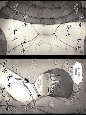 [ひまわりのたね (種乃なかみ)] 女学寮に誘われて｜被邀請至女校宿舍 [中文] [Miyano]_zyogakuryou1a_059